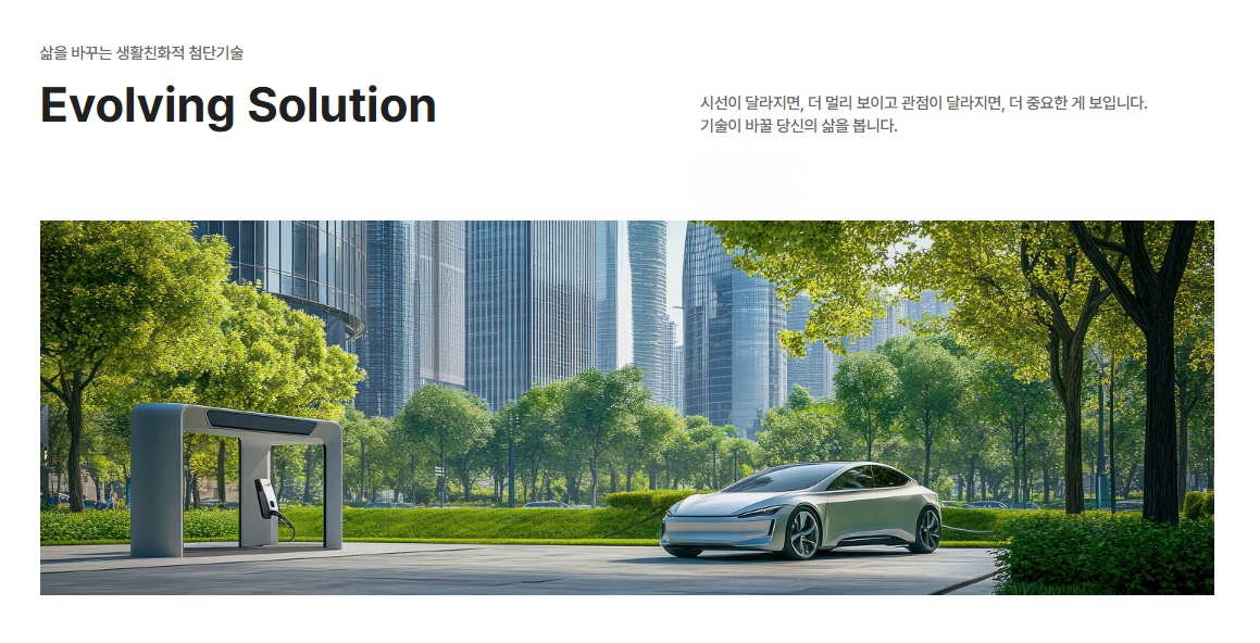 의왕시청역 SK뷰 아이파크