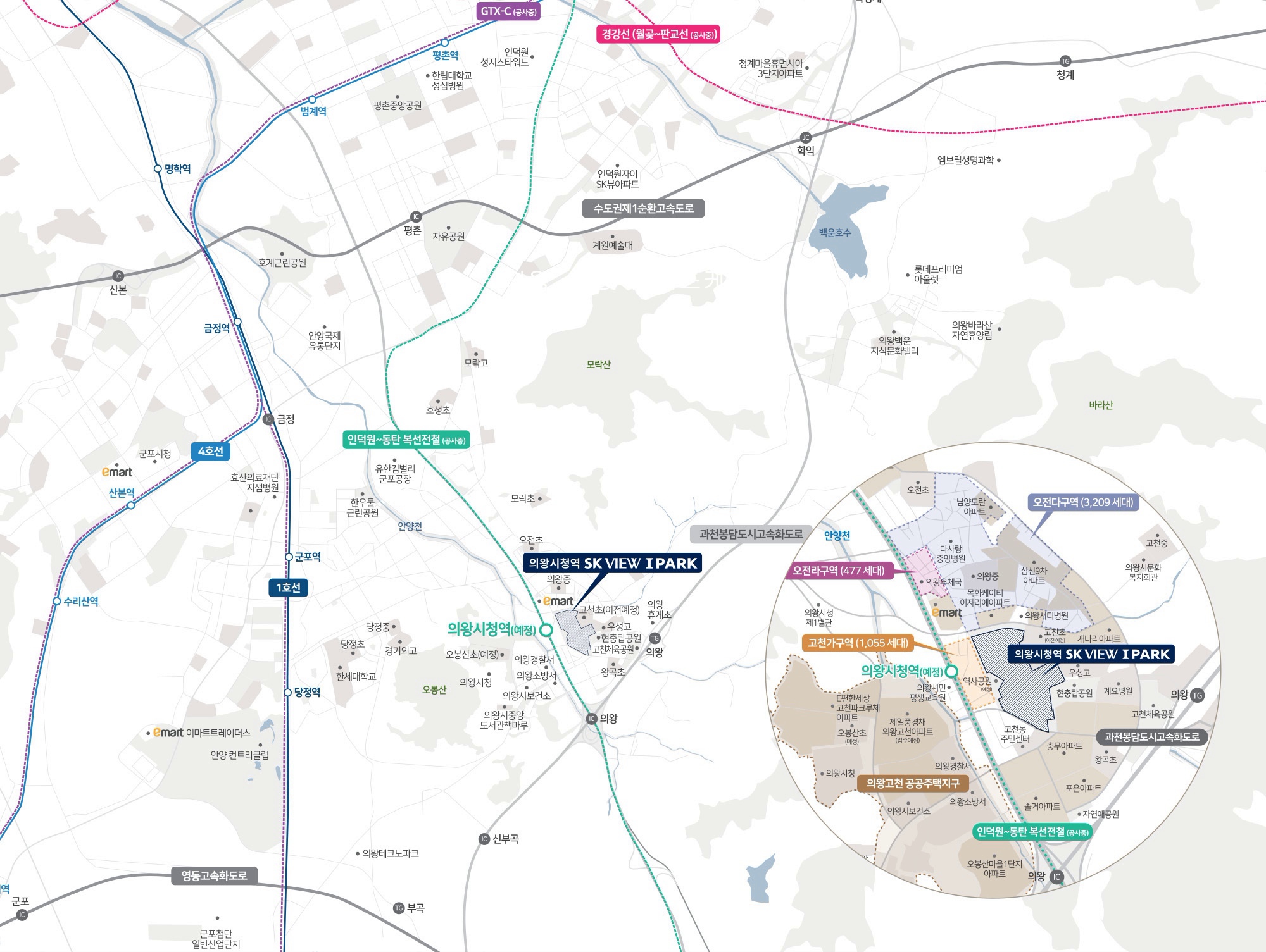의왕시청역 sk뷰 아이파크