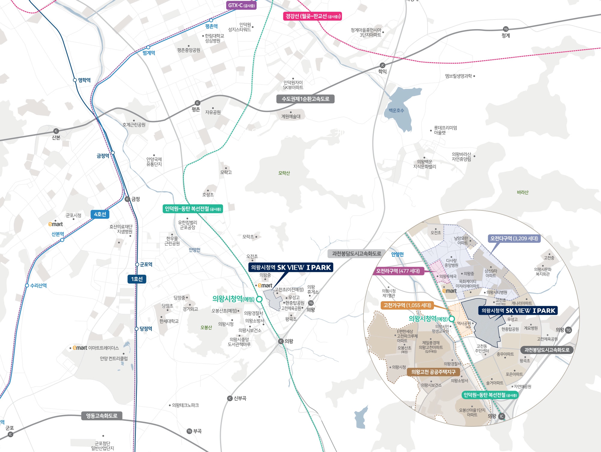 의왕시청역 SK뷰 아이파크