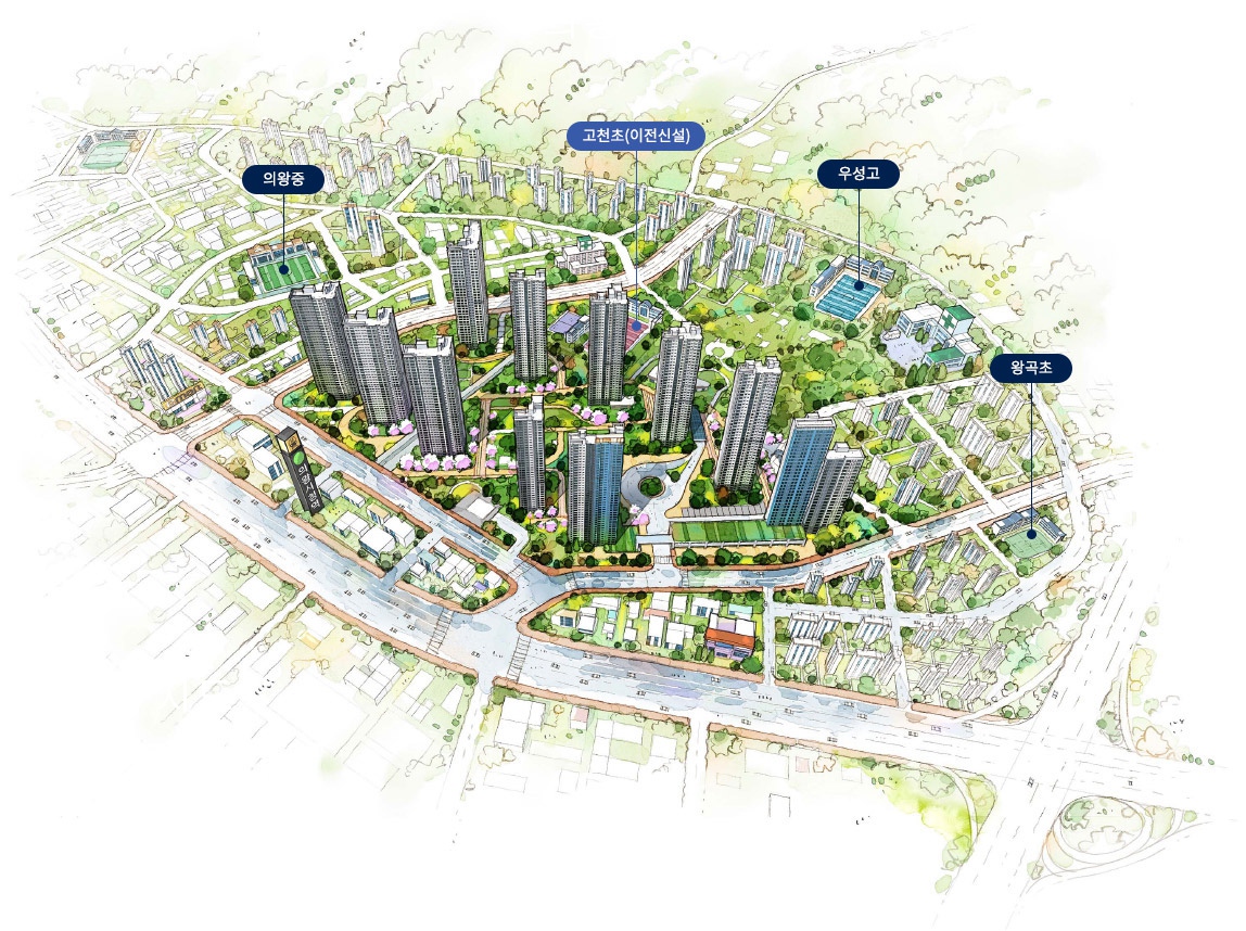 의왕시청역 sk뷰 아이파크