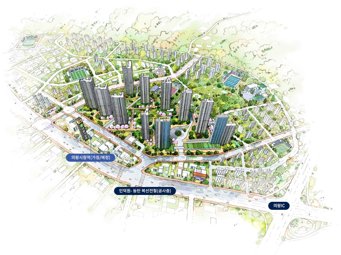 의왕시청역 sk뷰 아이파크