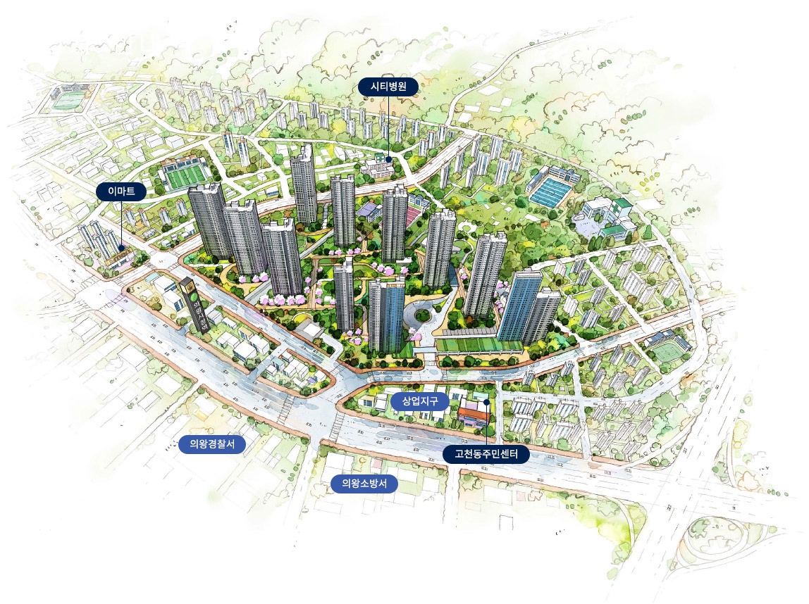 의왕시청역 SK뷰 아이파크